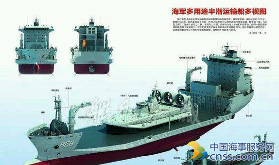 中国首艘军民两用半潜船建成投入使用