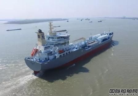 中航鼎衡交付第四艘15000吨双燃料化学品船