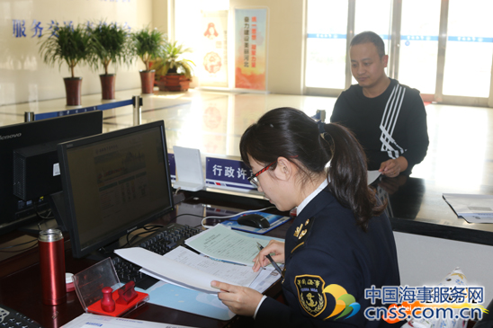 沧州海事局船员网上申报政策调整便民更安全