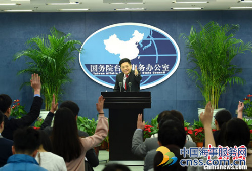 国台办回应台湾逮捕20名大陆渔民：尽速放人放船