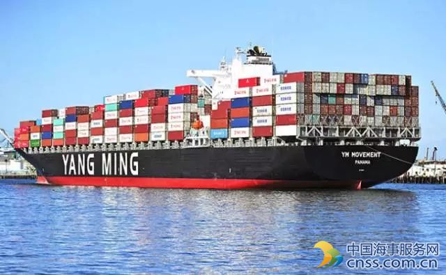 阳明海运2016年亏损4.93亿美元