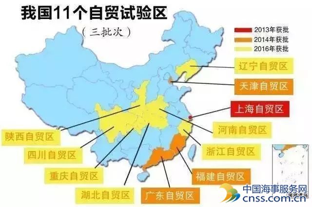 第三批自贸区将挂牌 中国自贸区形成“1+3+7”雁行阵