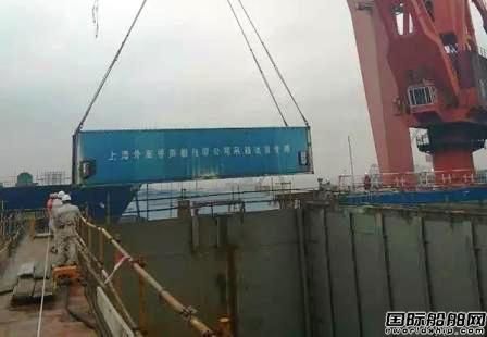 外高桥造船2万箱集装箱船首次试箱圆满完成