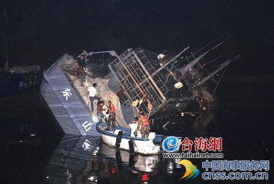 漳州东山一渔船凌晨倾斜 船员竟要登船
