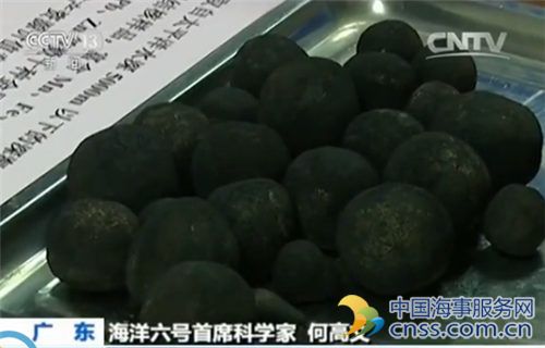 海洋六号科考船回国：地球宝贝抢先看