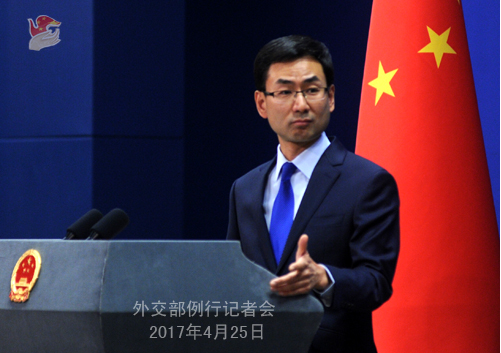 印抓扣中国籍船只17名中国船员被扣 外交部回应