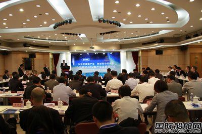中船集团与BV新产业发展研讨会顺利召开