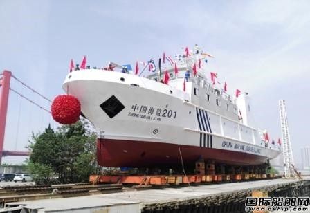 武船建造环境监测船“中国海监201”下水