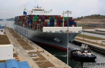 “中远发展”轮创新巴拿马运河通行最大船纪录
