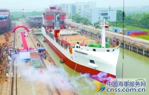 国内首艘果汁运输船昨在广新海工下水
