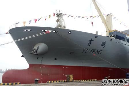 中国首艘第二代现代化实习船“育鹏”轮首航