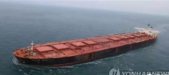 韩籍货轮沉没所属船务公司：将终止搜救