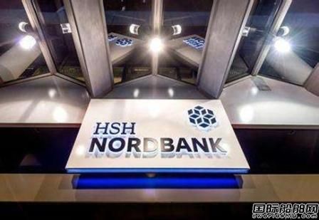 海航将放弃竞购HSH Nordbank