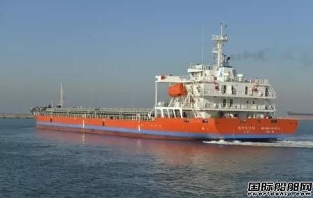 京鲁船业交付一艘9800吨散货船