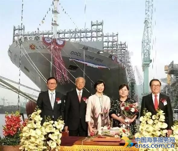 “东方香港”轮命名 刷新全球最大集装箱船纪录