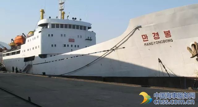 首班朝鲜至海参崴客货两用渡轮17日起航