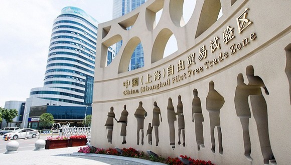 上海自贸区将设“一带一路”技贸措施企业服务中心