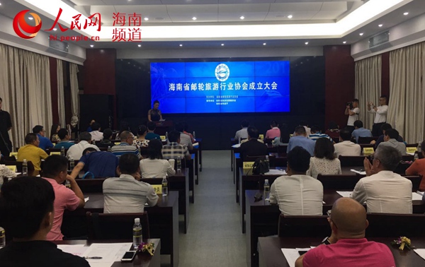 海南邮轮旅游发展潜力巨大 行业协会正式成立