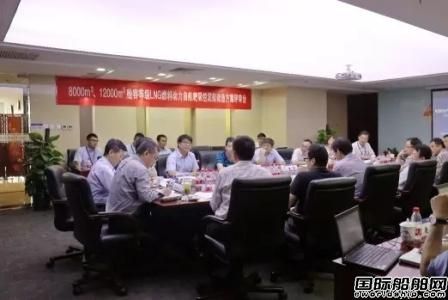 中交疏浚召开LNG动力耙吸挖泥船方案评审会