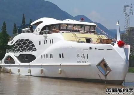 方圆造船“寻仙1”商旅客船下水