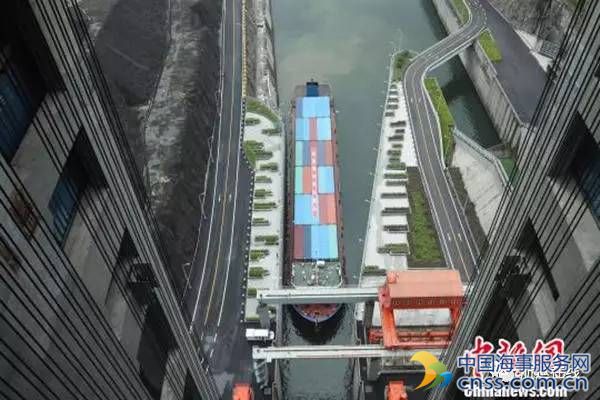 三峡“船舶电梯”开始进行145米水位实船试航