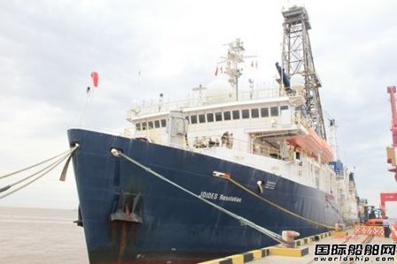 “决心”号科学钻探船首次访问中国