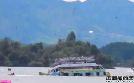 哥伦比亚游船沉没至少25人遇难
