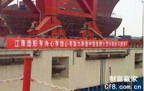 中国船舶工业加速领航