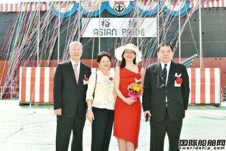 裕民航运接收一艘Ultramax散货船
