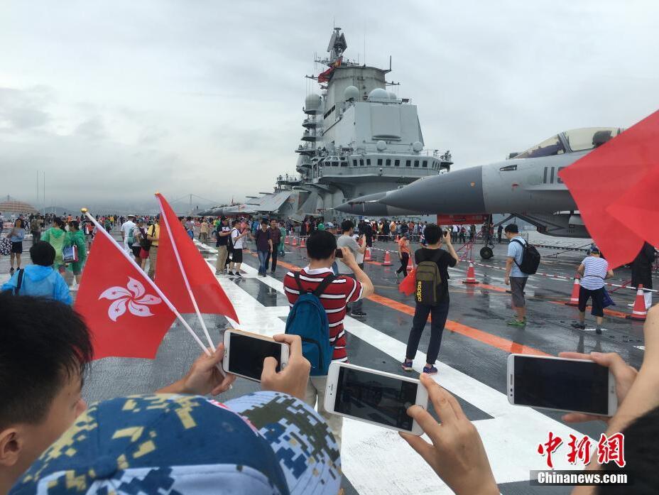 辽宁号航母编队访港 香港市民为何如此激动？