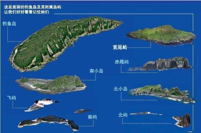 中国海警船编队接连两日在我钓鱼岛领海巡航