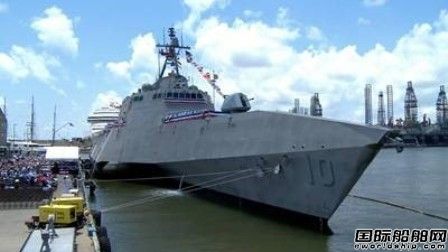 美国最新独立变型濒海战斗舰完成首航