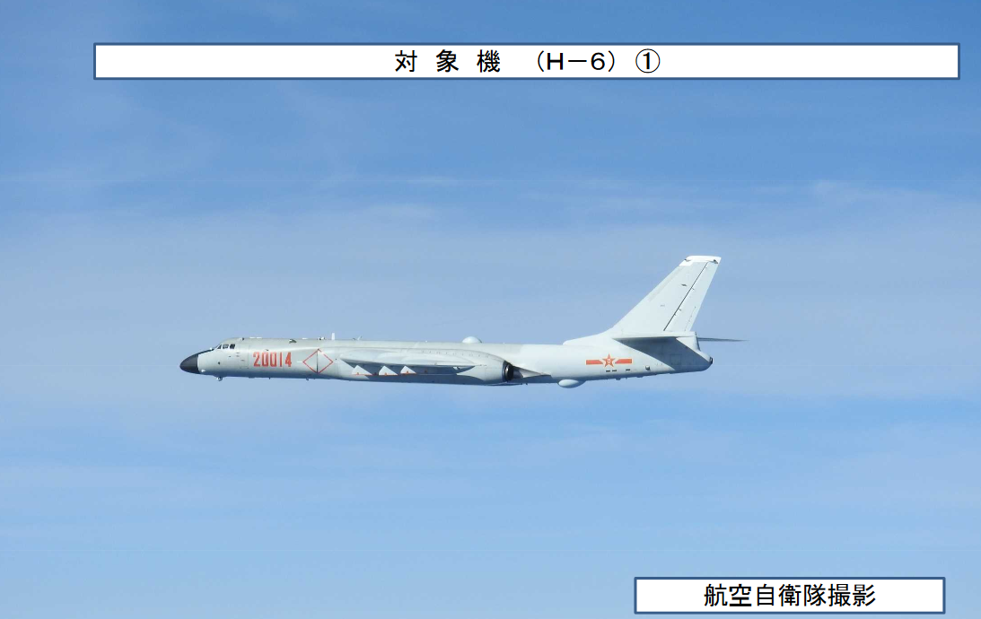 日防卫省：中国空军六架轰6轰炸机飞越宫古海峡