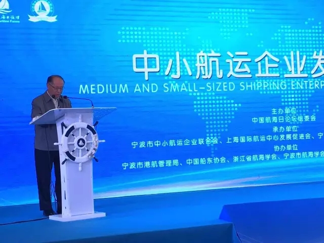 黄镇东：中小企业可用好物联网推动航运大变革