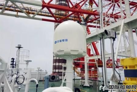 中海电信船舶智能监控管理系统交付使用