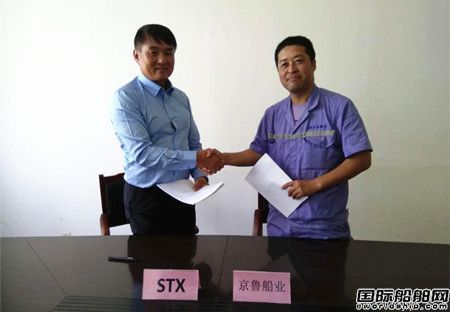 STX重工业获得国内新造船主机订单
