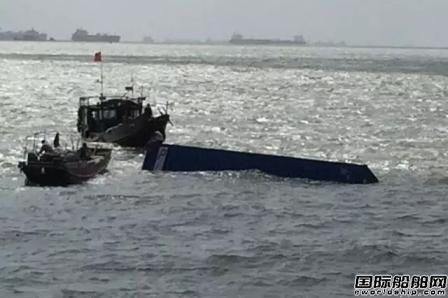长江太仓段两船碰撞1船翻沉2人失踪