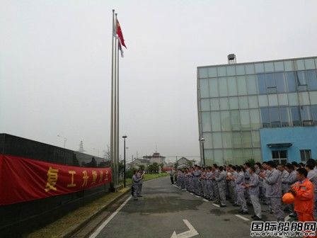 太平洋海工重整方案落定