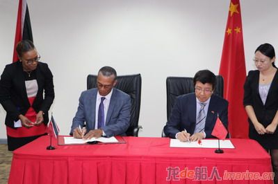 中.特签署海巡船项目贷款框架协议
