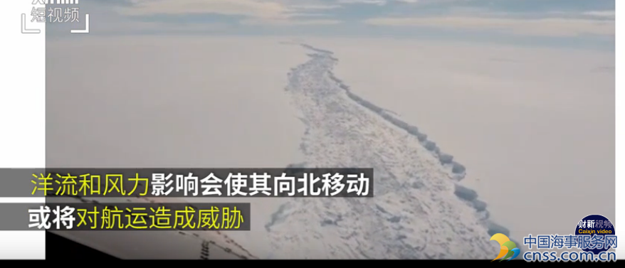 史上最大冰山之一脱离南极冰架，或威胁航运