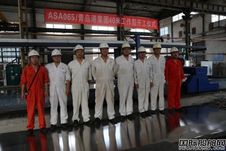 英辉南方一艘40米工作船开工