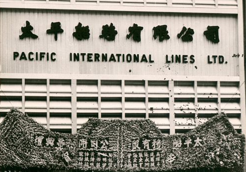 外媒称中远海正在研究收购太平船务PIL方案
