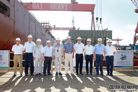 金海智造与中国船级社签署战略合作协议