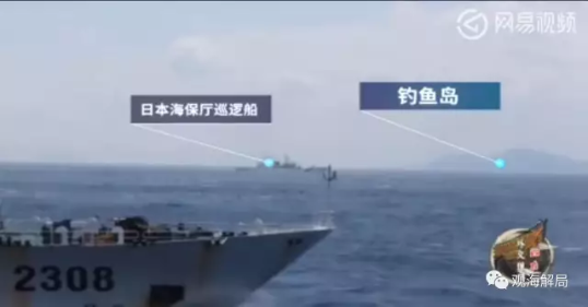 在钓鱼岛巡航与日舰对峙 这艘中国海警船啥来头?