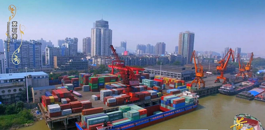 黄石首次开通近洋国际航线 货轮直达韩国釜山港