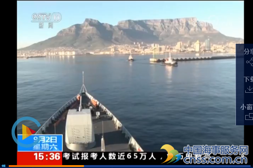 中国海军174舰艇编队技术停靠开普敦