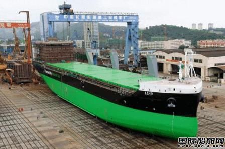 全球首艘25000吨LNG高压双燃料杂货船下水