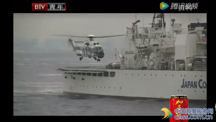 中国海上怪兽出航 日本海上保安厅慌了