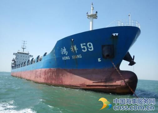 上海海事法院网拍散货船 13061人次在线围观创新高