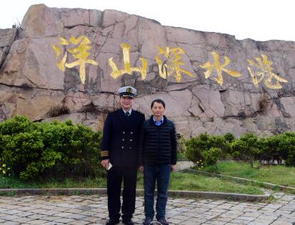 跟着衣羊船长去航海系列作品——夜宿洋山港